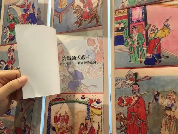 画中话!你看懂这些传统民俗图画了吗?