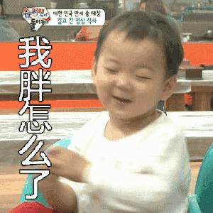 2017女人标准体重表!