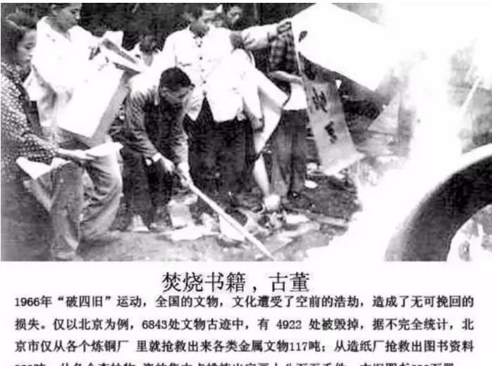 不敢回首的非人类红色恐怖
