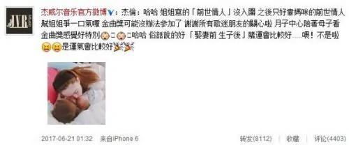 周杰伦女儿儿子正面照曝光