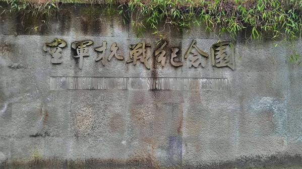罕见老照片 日军屡遭穿百姓衣服武装偷袭而疯狂报复