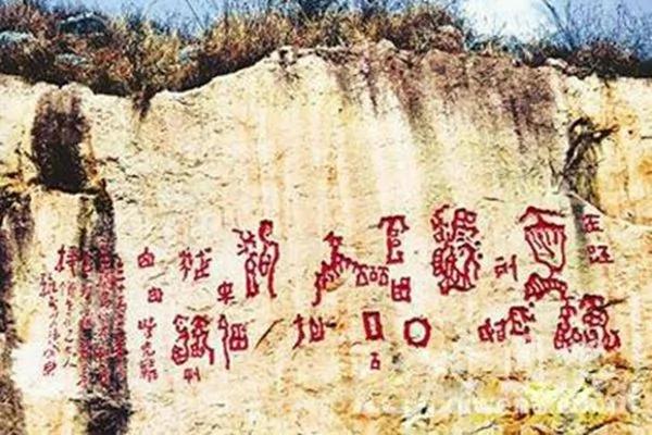中国有一块神秘石碑 日本人很感兴趣 悬赏百万找人破译碑文 至今未解