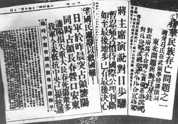 罕见老照片 博物馆收藏毛致蒋信 告诉你谁是中流砥柱 老照片