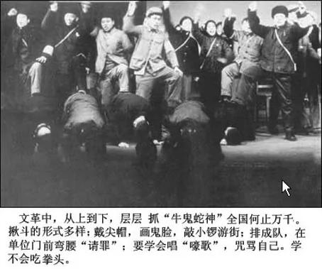 一个朝鲜族家庭在文革中的凄惨遭遇