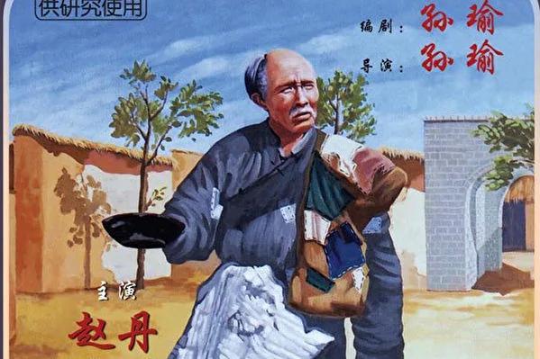 惨遭中共鞭尸的千古义丐武训