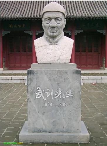 惨遭中共鞭尸的千古义丐武训