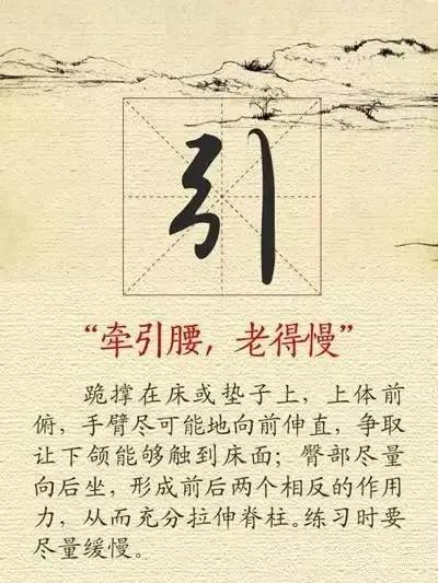 退休院长泄露的12张机密图 张张能保命!太有用了