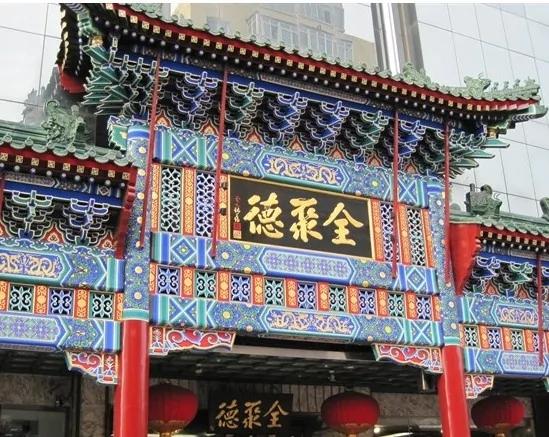 黄万里女儿忆文革:曾有女生上书毛泽东