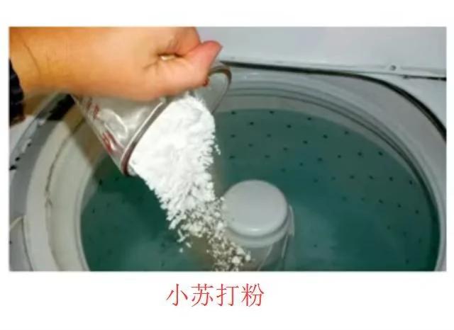 洗衣机细菌超标 衣服会越洗越脏!其实只需要一条大毛巾 洗衣机马上就跟新的一样