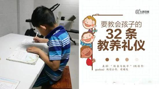 惹妈妈生气后 一年级男生写49字古文求原谅