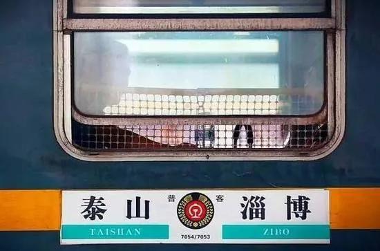 史上最慢的火车42年从未涨价 仅需11.5元