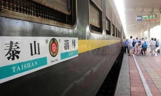 史上最慢的火车42年从未涨价 仅需11.5元