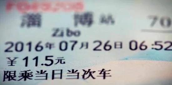 史上最慢的火车42年从未涨价 仅需11.5元