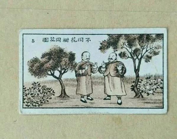 30句来自民国香烟盒子上的谚语 你听说过几句?