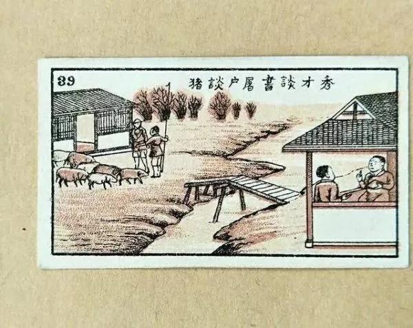 30句来自民国香烟盒子上的谚语 你听说过几句?