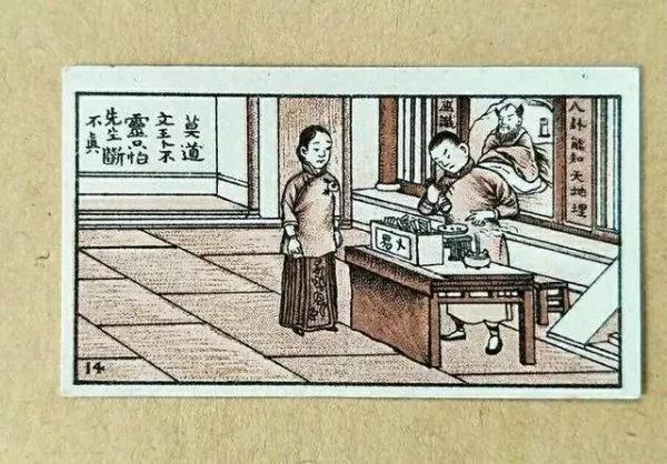 30句来自民国香烟盒子上的谚语 你听说过几句?