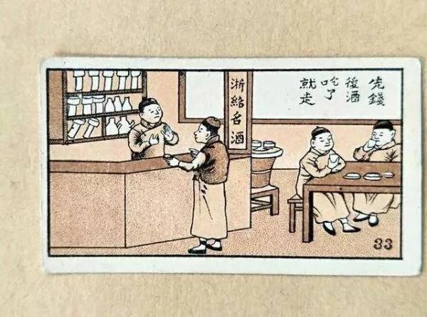 30句来自民国香烟盒子上的谚语 你听说过几句?
