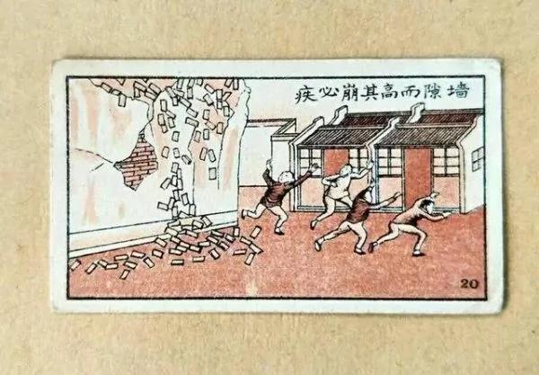30句来自民国香烟盒子上的谚语 你听说过几句?