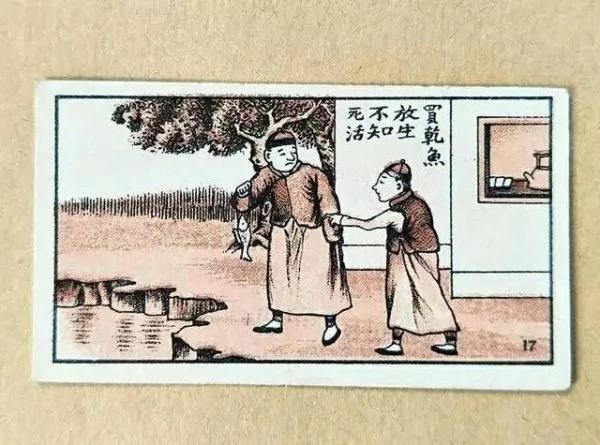 30句来自民国香烟盒子上的谚语 你听说过几句?