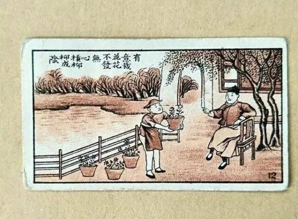 30句来自民国香烟盒子上的谚语 你听说过几句?