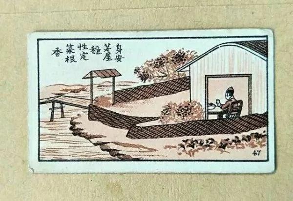 30句来自民国香烟盒子上的谚语 你听说过几句?