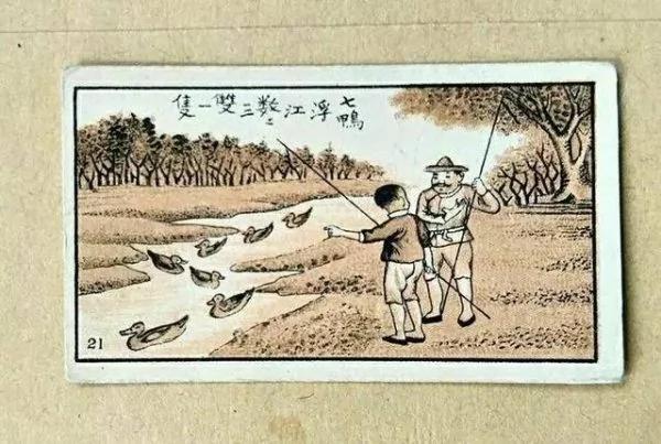 30句来自民国香烟盒子上的谚语 你听说过几句?