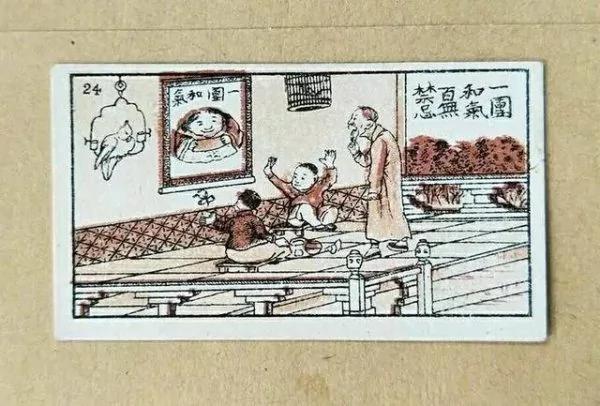 30句来自民国香烟盒子上的谚语 你听说过几句?