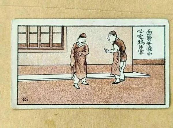 30句来自民国香烟盒子上的谚语 你听说过几句?