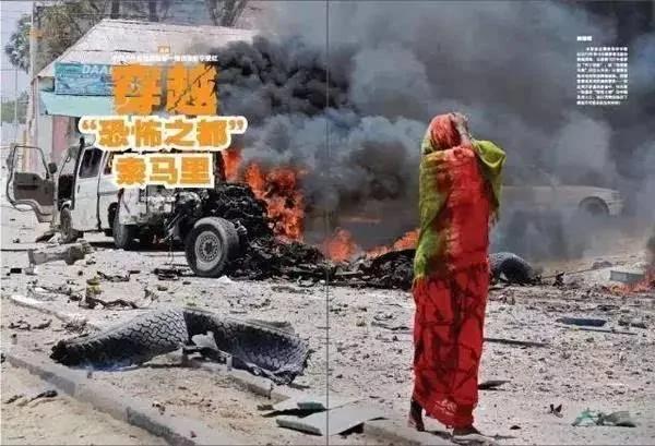 北京夫妻玩命环游十年 被悬赏通缉 被总理祝福…