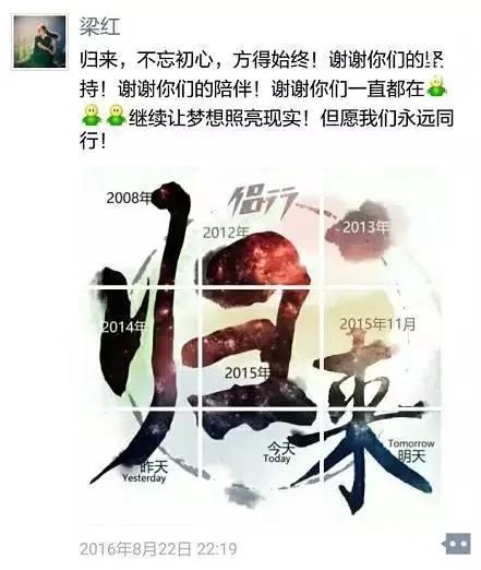北京夫妻玩命环游十年 被悬赏通缉 被总理祝福…