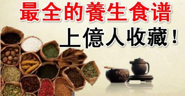 心累吃红豆 腿累吃香蕉 眼睛累了吃什么?缓解疲劳食谱来了 上亿人收藏