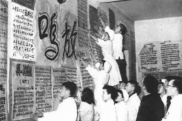 中共对知识分子的欺骗(2)反右阳谋