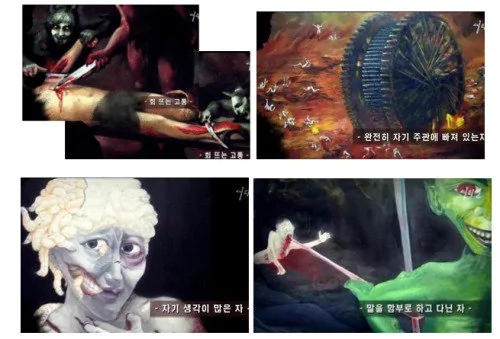 地狱一入无出路韩国女画家沉痛的警示 阿波罗新闻网