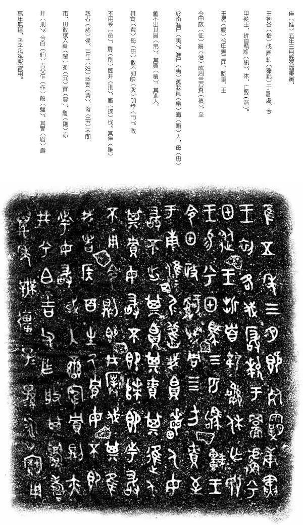2.1亿元!买下的是这个盘子