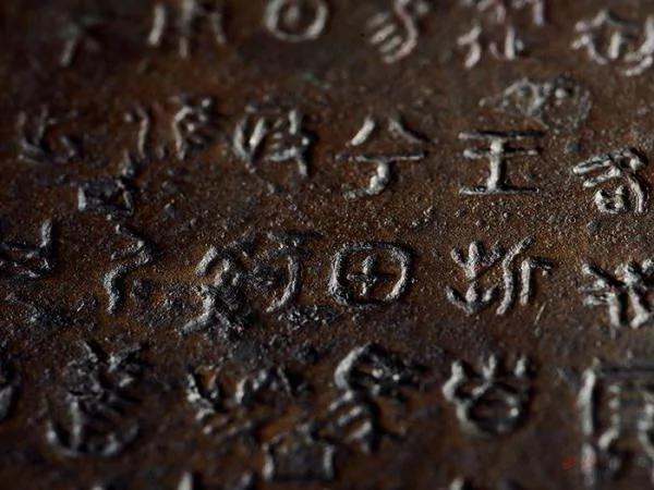 2.1亿元!买下的是这个盘子