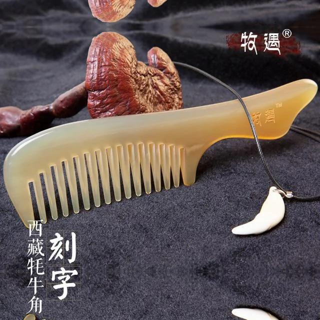 为什么说“梳子一般不能乱送人”?