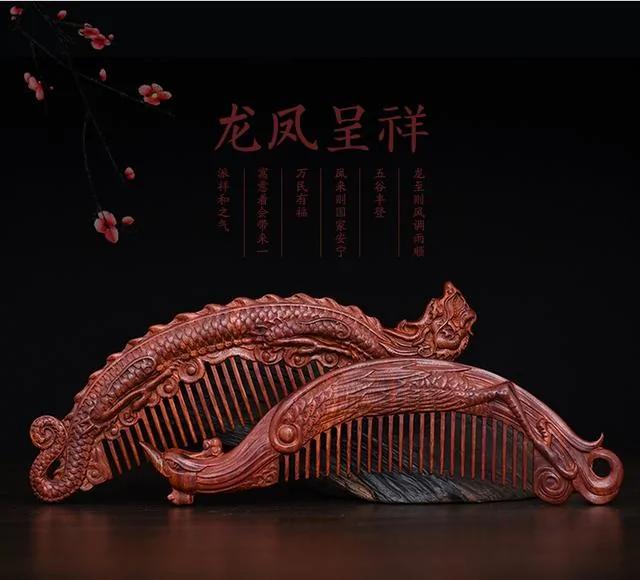 为什么说“梳子一般不能乱送人”?