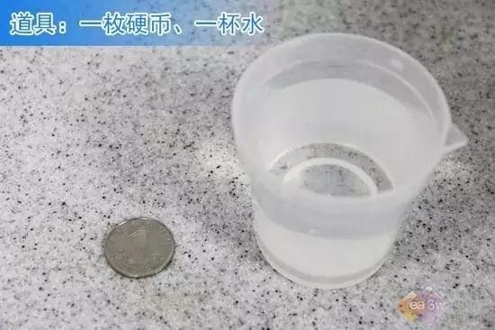 出远门为什么要在冰箱内放硬币?