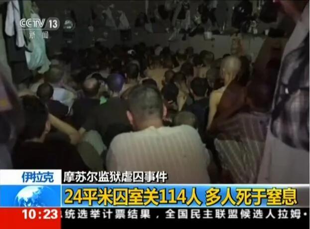 笑死!IS成员穿胸罩扮女人逃跑 结果没剃胡子