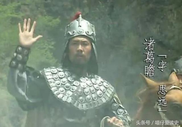 诸葛亮死前怕有人谋害儿子 想出一妙计