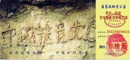 【历史老照片】一则广告一语成谶惊现大清国运!