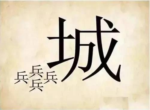 这些成语 猜对4个正常 猜对8个厉害 猜对10个了不起!