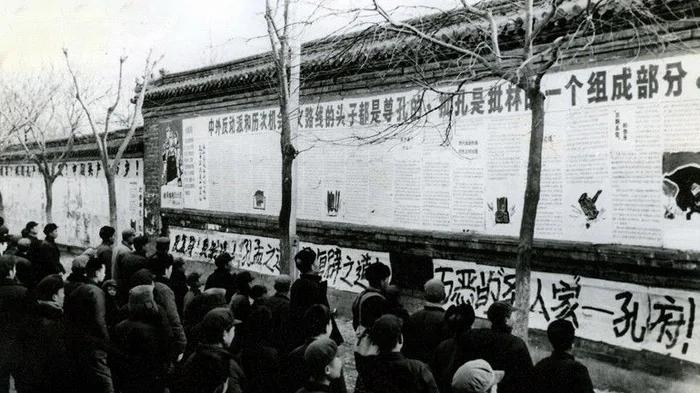 当年农村是怎样“批林批孔”的 有人说毛泽东瞎了眼