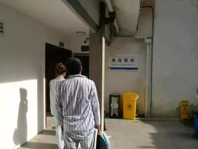 一家4口空调间吃海鲜 3人濒临死亡