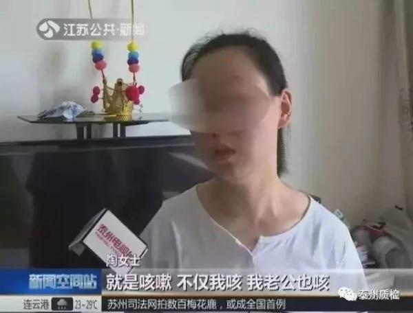 泰州市一家三口陆续甲醛中毒 污染源谁都想不到 每家都有