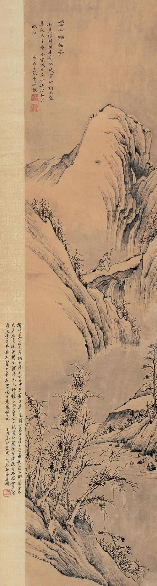 秦淮八艳秀书画