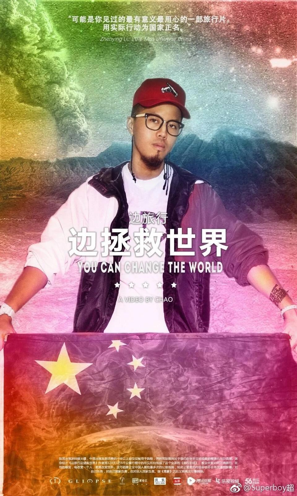 江一燕点赞的“黑幕”片都被禁播 5千万网友不干了!看完不寒而栗… (图集