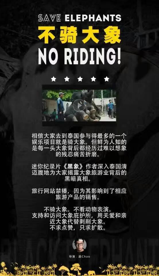 江一燕点赞的“黑幕”片都被禁播 5千万网友不干了!看完不寒而栗… (图集