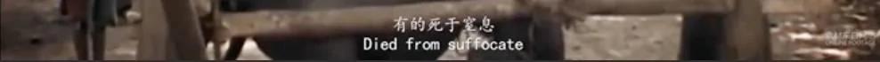 江一燕点赞的“黑幕”片都被禁播 5千万网友不干了!看完不寒而栗… (图集