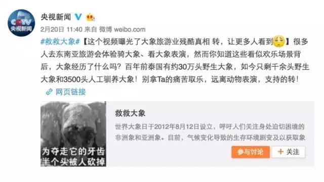江一燕点赞的“黑幕”片都被禁播 5千万网友不干了!看完不寒而栗… (图集